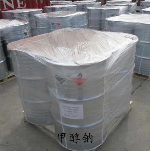 Sodium Methoxide Powder 99% Liquid 30% Solution Price Sodium Methylate